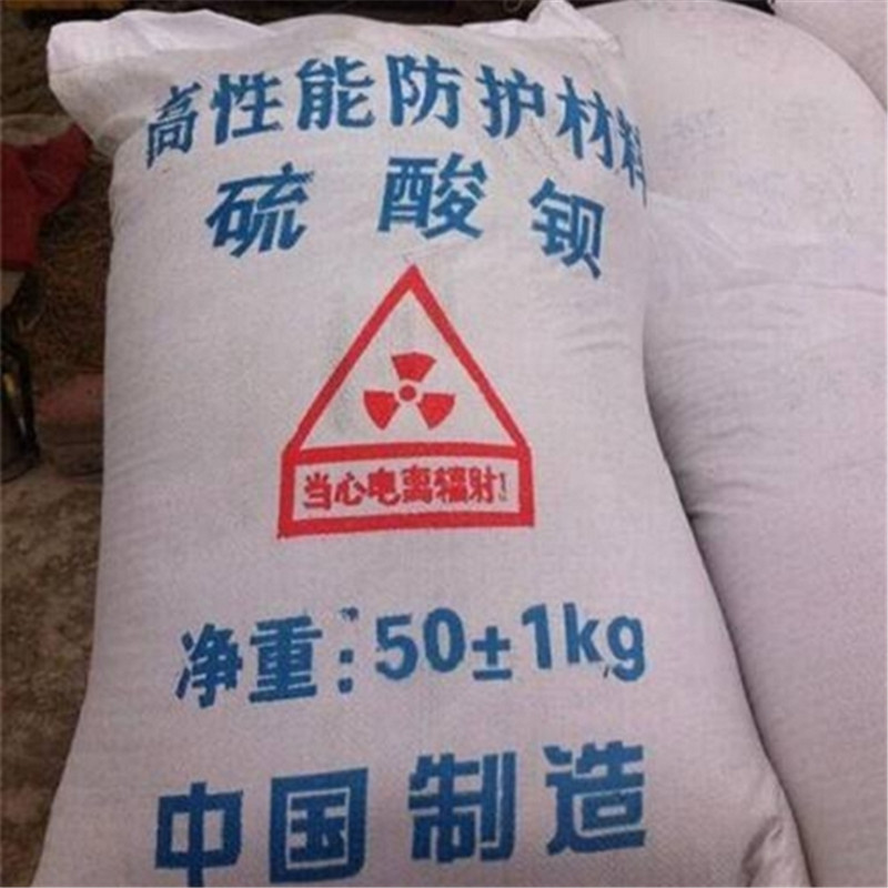 硫酸钡重晶石服务周到