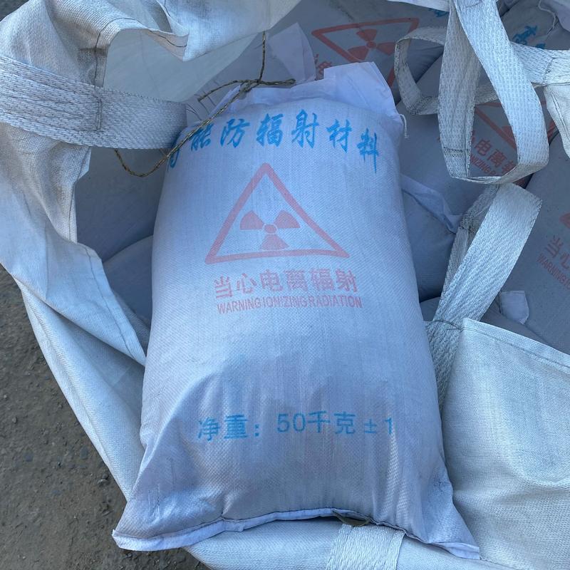 专业销售防辐射硫酸钡砂-口碑好