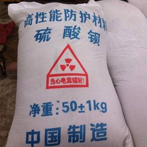牙科室硫酸钡砂天天低价