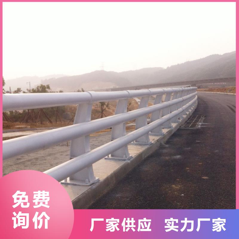 碳钢喷塑防撞护栏-桥梁护栏武汉全国供应