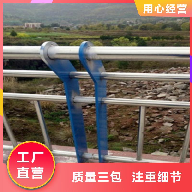 济宁复合不锈钢管护栏长期供货