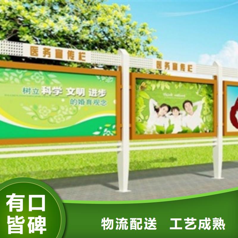 聊城学校宣传栏生产厂家图片