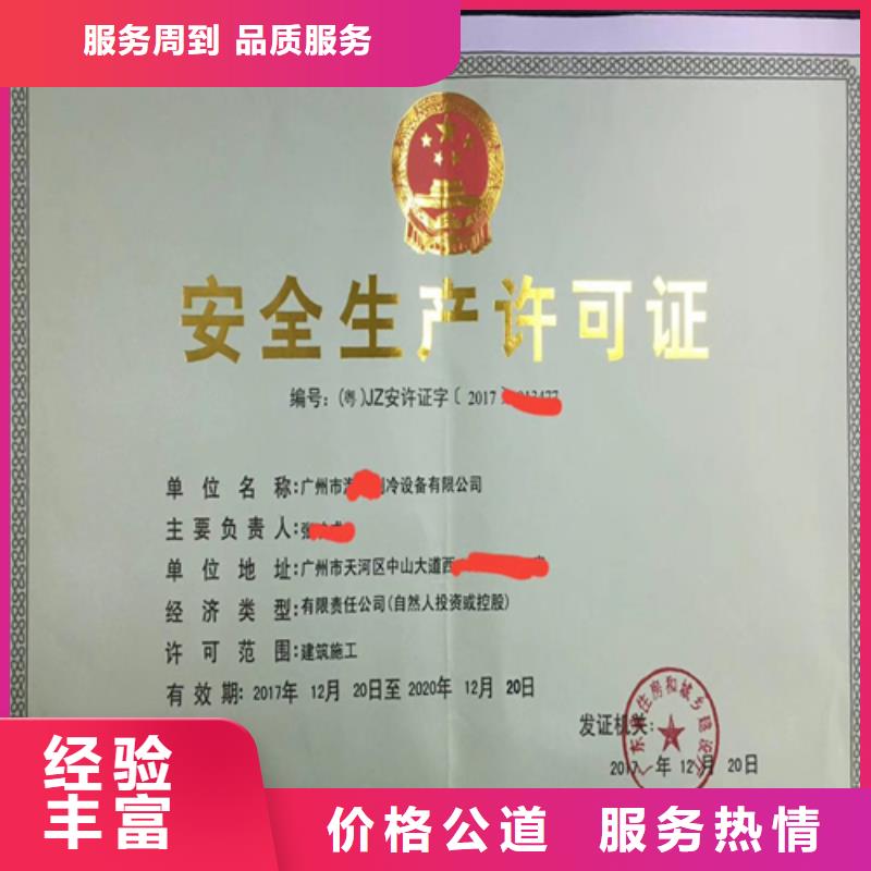 秦皇岛环境管理体系认证证书哪个部门申请