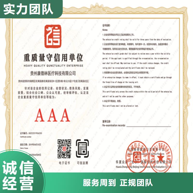 阳江食品安全管理体系认证证书到哪里办理