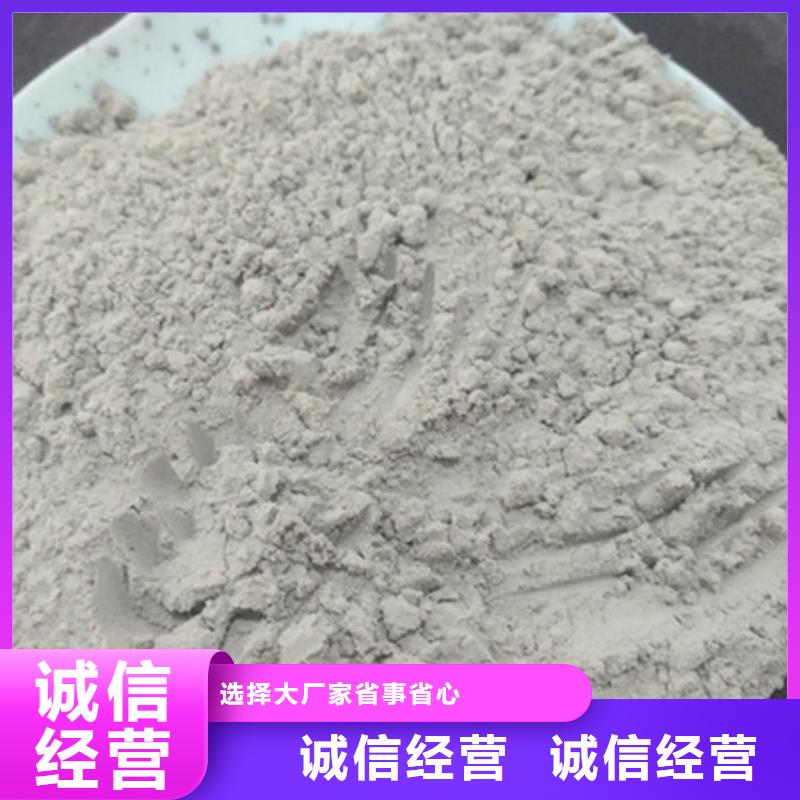 黑河氧化镁怎么使用