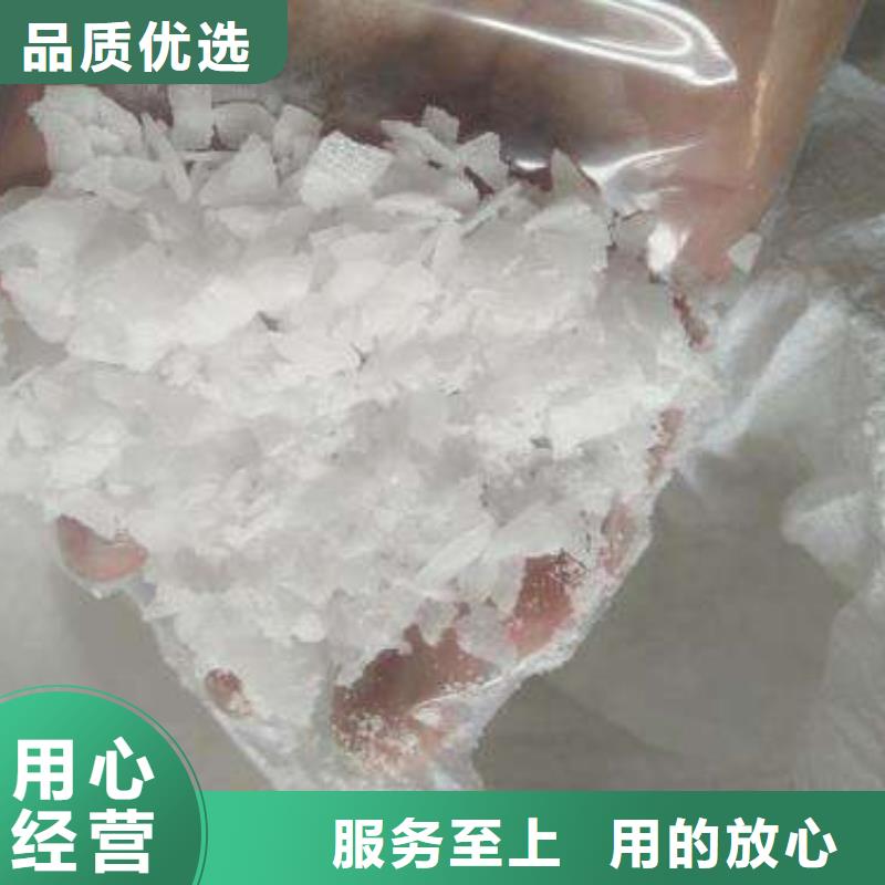 蚌埠洗沙厂片碱工业葡萄糖粉