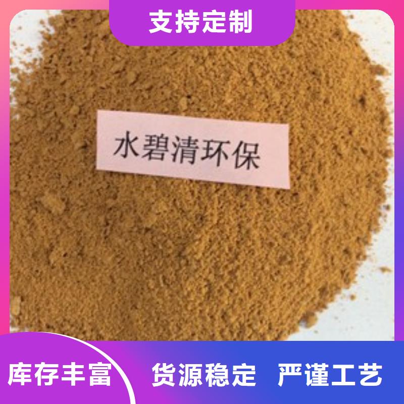 饮用水专用30%含量聚合氯化铝价格同城厂家