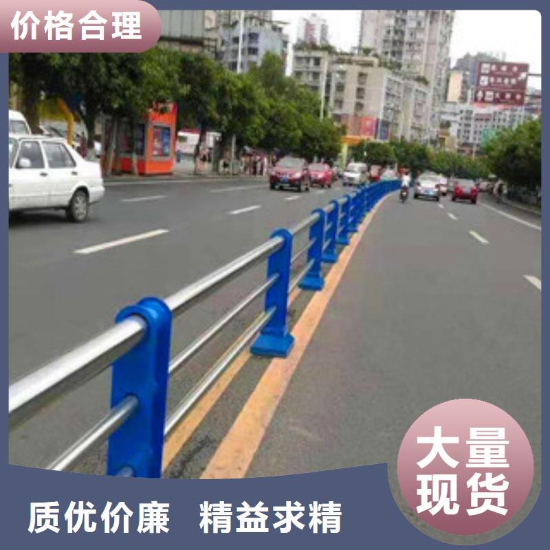 亮洁护栏工厂价格76*3复合管道路护栏全国出售优良材质