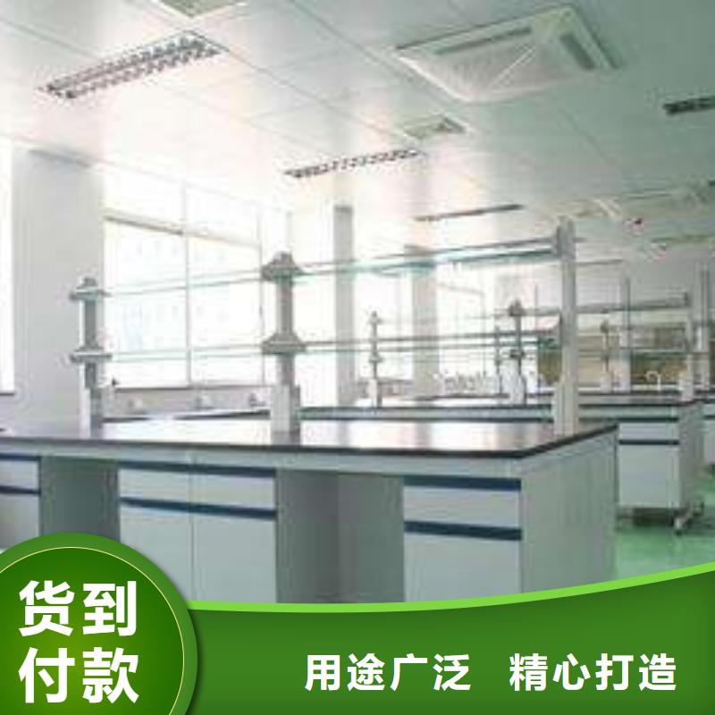 延安志丹实验室操作台,延安志丹钢木实验台厂家价格