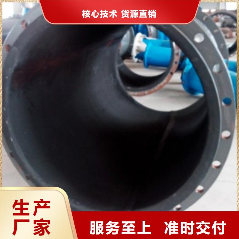 孟津φ377耐水锤冲击性强衬胶管/执行标准