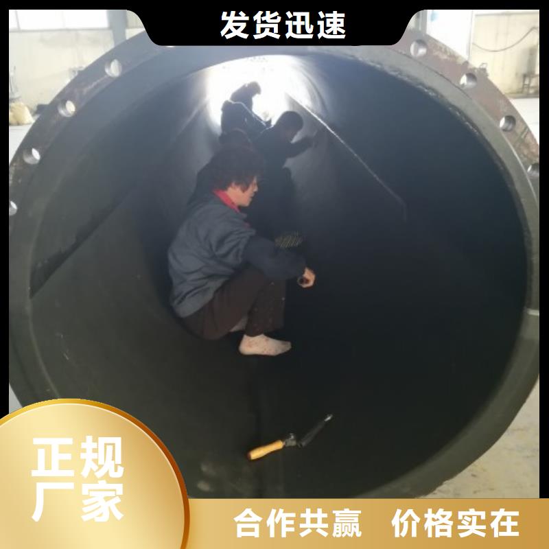 阴阳离子塔衬胶管制作厂家直销售后完善