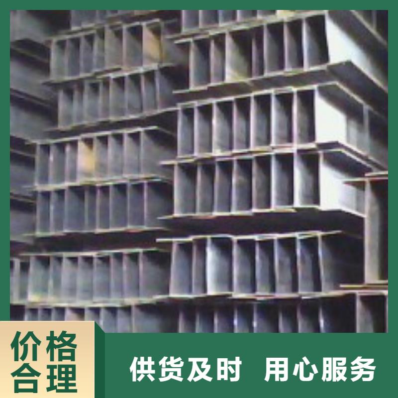 Q345BH型钢350*350*12*19报价欢迎采购同城公司