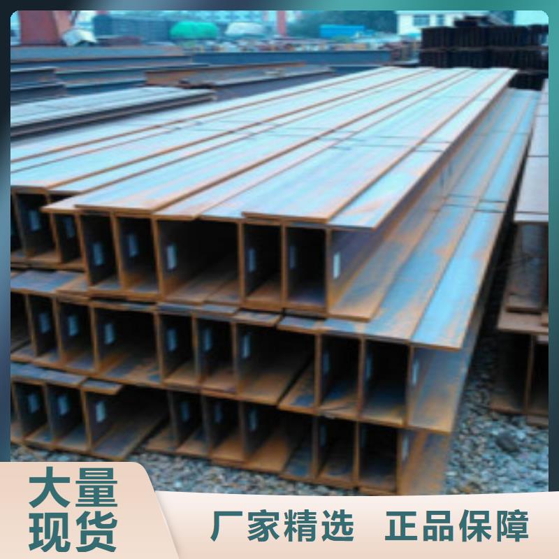Q355BH型钢在线订购厂家货源