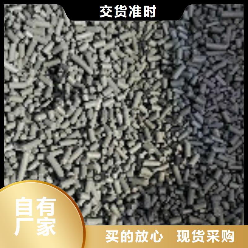 （圆柱状活性炭）量大价优全新升级品质保障