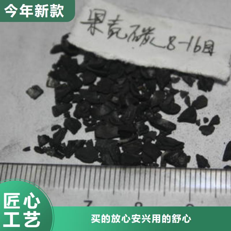 水处理活性炭作用大量现货供应