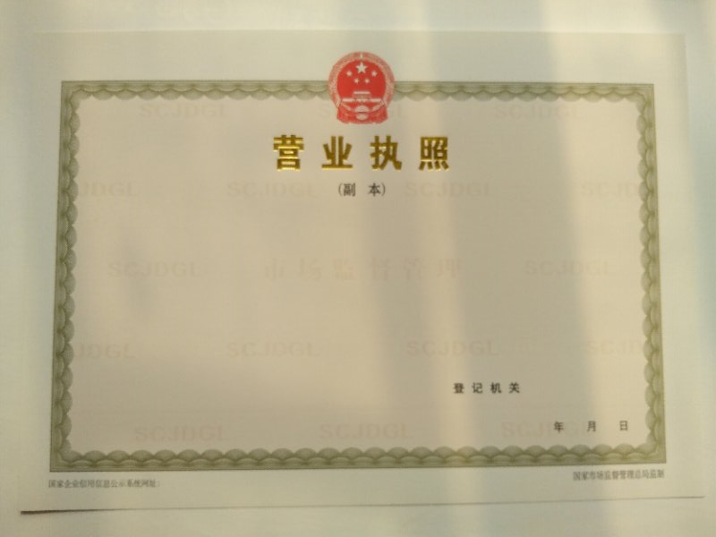 北京石景山会员证书|证书印刷厂