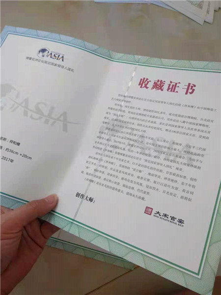 北京海淀职业技能培训资格证书|证书印刷厂