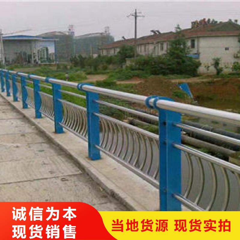 宁波不锈钢复合管道路护栏厂家地址