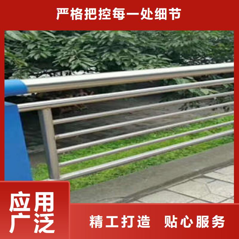 伊犁不锈钢复合管道路护栏精工制造