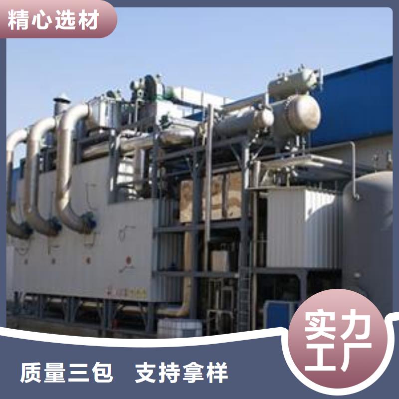 襄樊催化燃烧环保废气处理设备专业废气处理专家