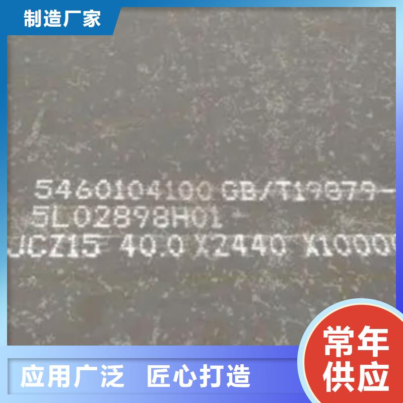 陵水县q235gjb高建钢板规格定做本地生产商