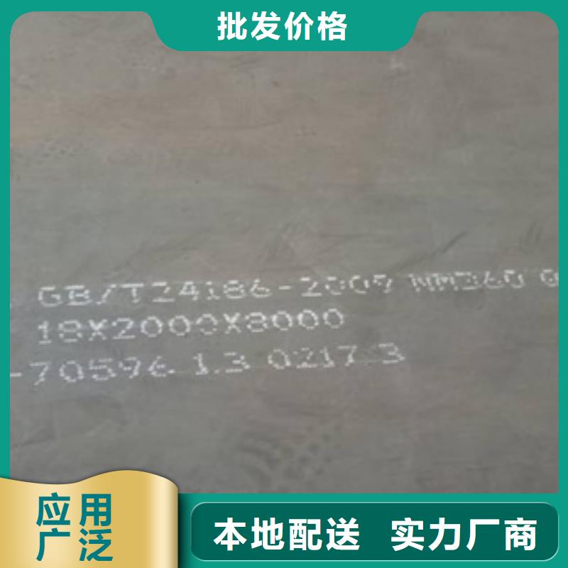 q690D钢板什么价格用好材做好产品