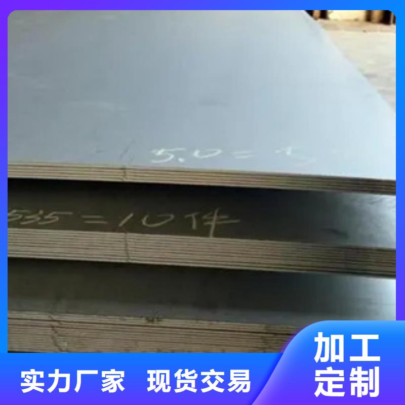 q345gjb高建钢板厂家自产自销同城货源