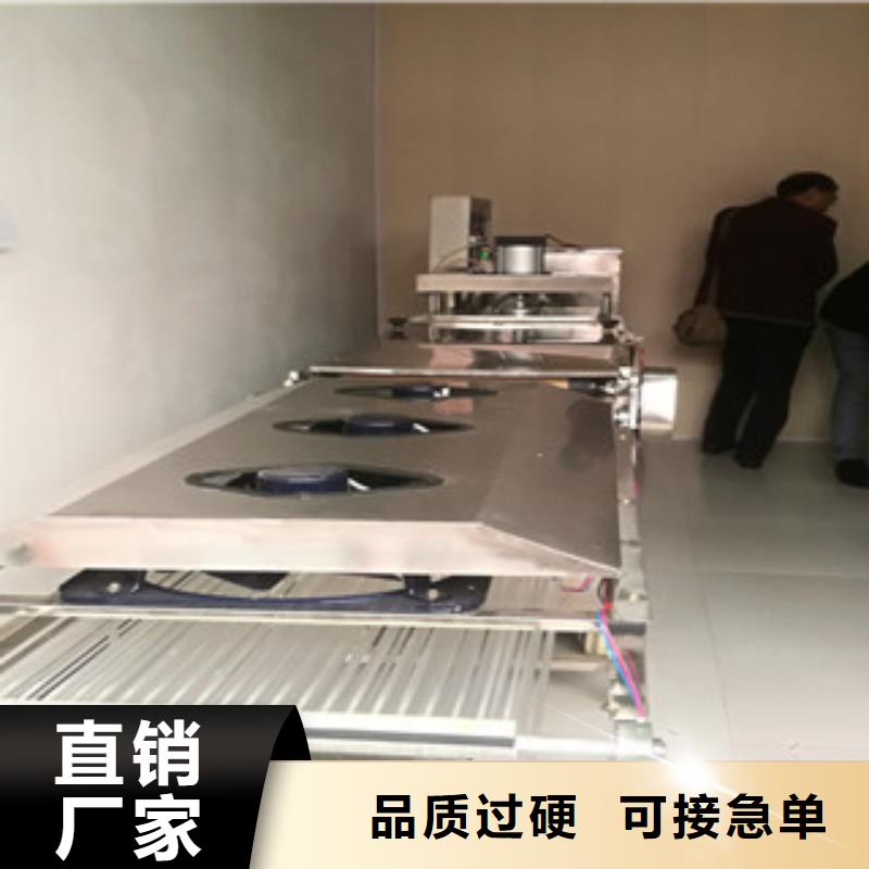 烙馍机产品设计图工厂现货供应