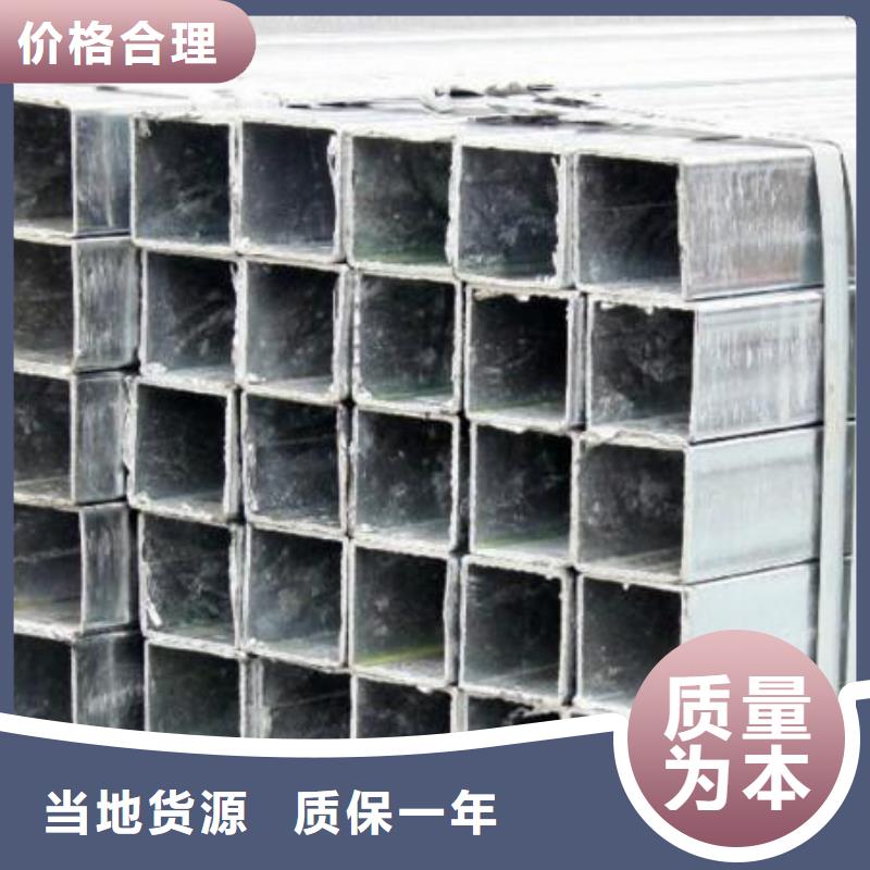 200*200*3.75镀锌方管价格用好材做好产品