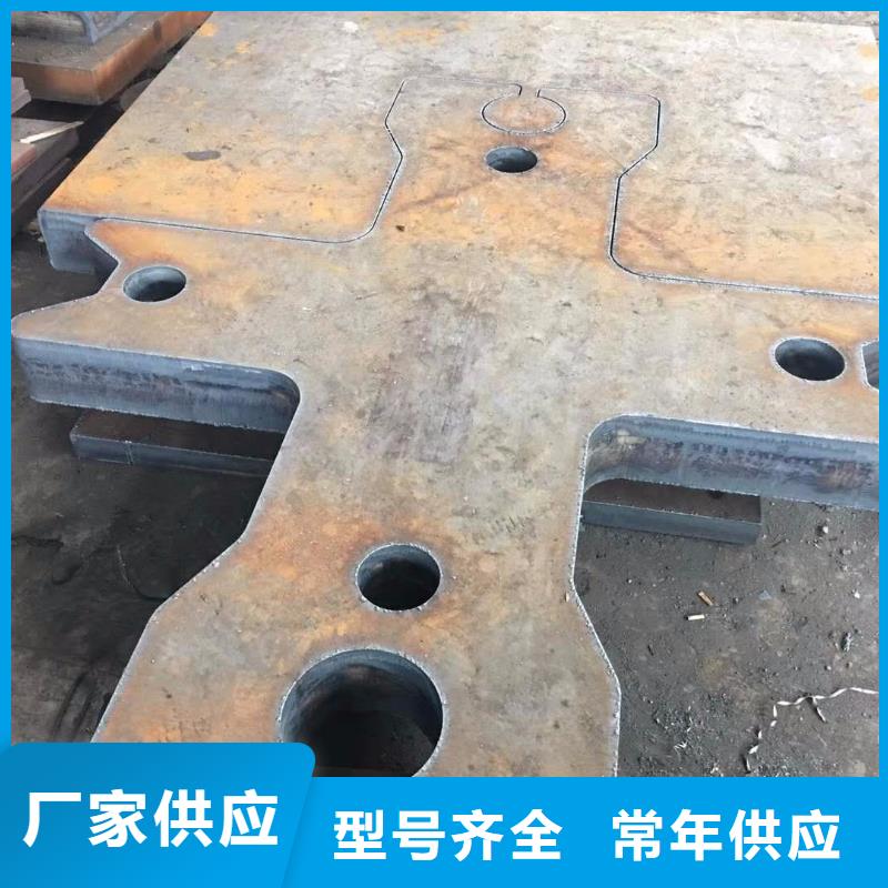 (高强度钢板切割零售)—批发规格齐全