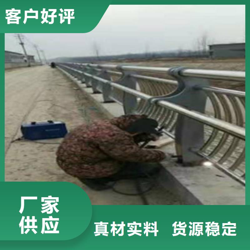 不锈钢河道栏杆安全耐用优良材质