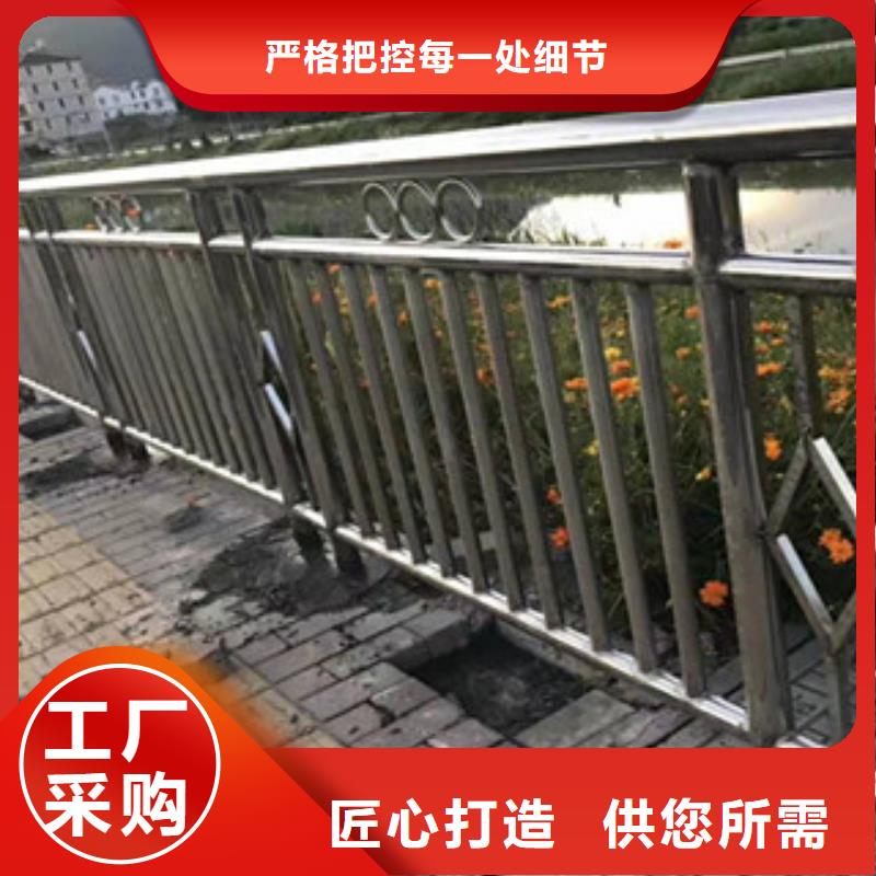 不锈钢复合管道路护栏加工现场品牌大厂家