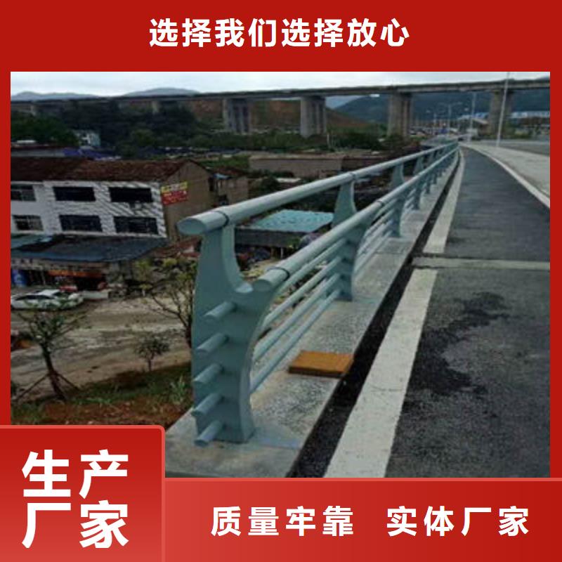 道路隔离护栏可需定制质优价廉