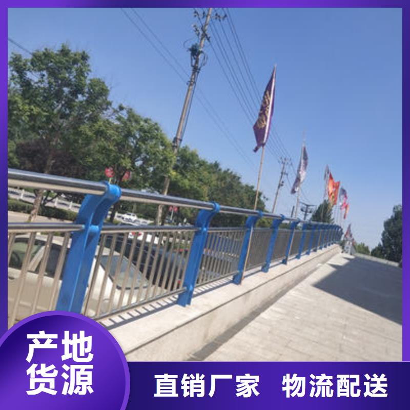 道路隔离护栏保证质量多种规格供您选择