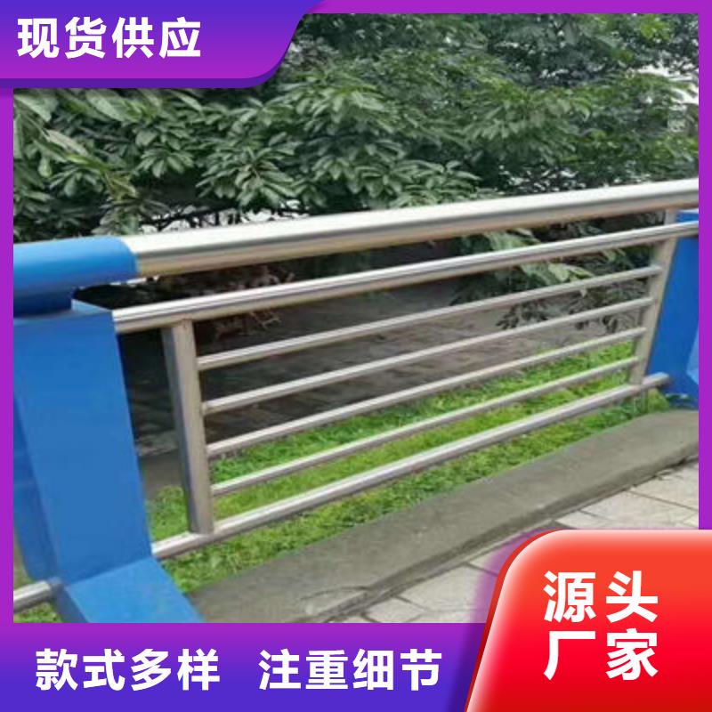 河道护栏保证质量质检合格出厂