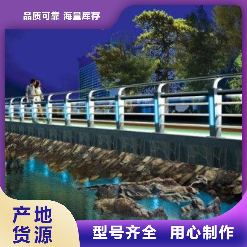 河道护栏厂家直销海量现货直销