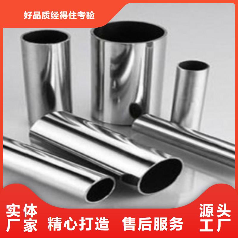欢迎访问淮北316L不锈钢水管规格价格表（宏硕伟业）欢迎您