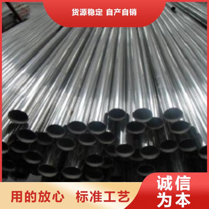 欢迎访问徽州DN250不锈钢管价格查询（总代理）现货商