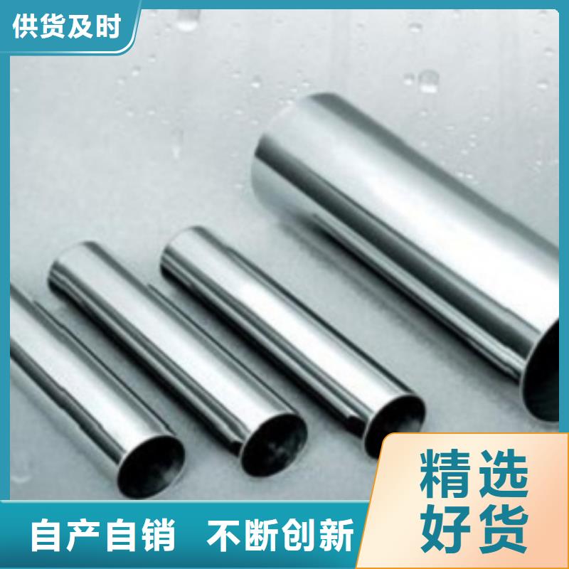 东营DN65不锈钢管规格价格表优质商品价格