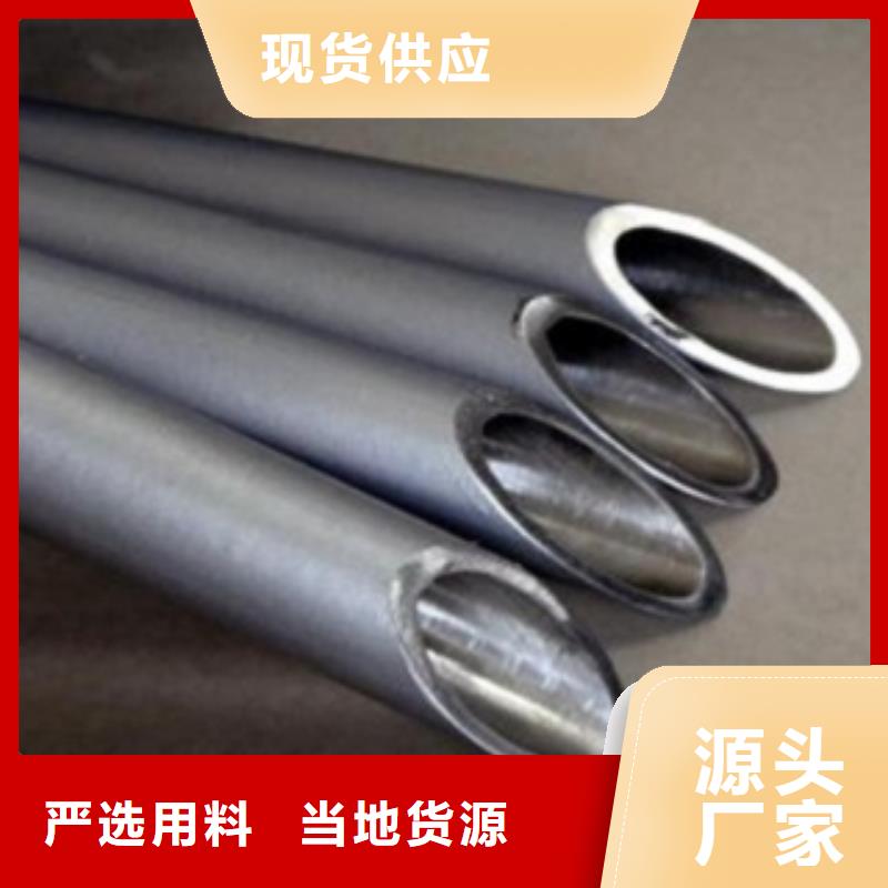 普定316L大口径不锈钢焊管优质供应商宏硕伟业