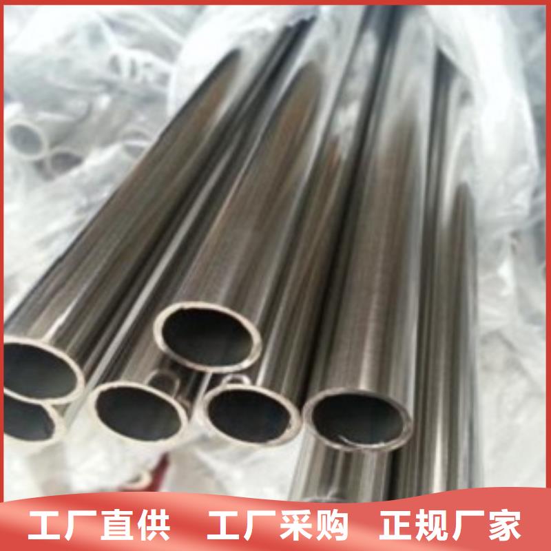 厂家直销-桂林临桂区316L不锈钢白钢管免费咨询