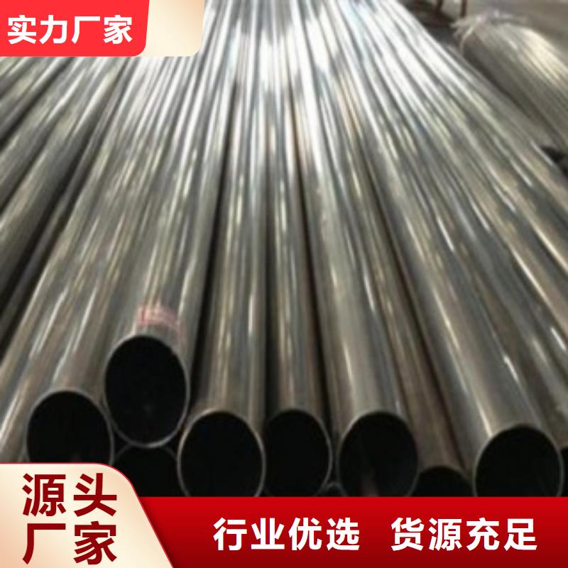 今天泸县321不锈钢白钢管规格价格表新闻现货商