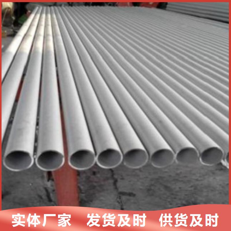 欢迎访问宜兴316L不锈钢水管规格价格表（宏硕伟业）欢迎您