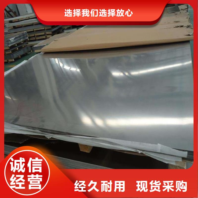 桂林资源316L材质0.4mm厚的不锈钢板价格表