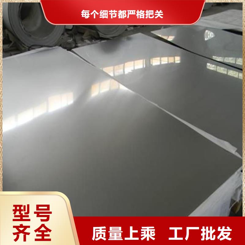 川汇304不锈钢防滑板（白钢板）多少钱一吨宏硕伟业