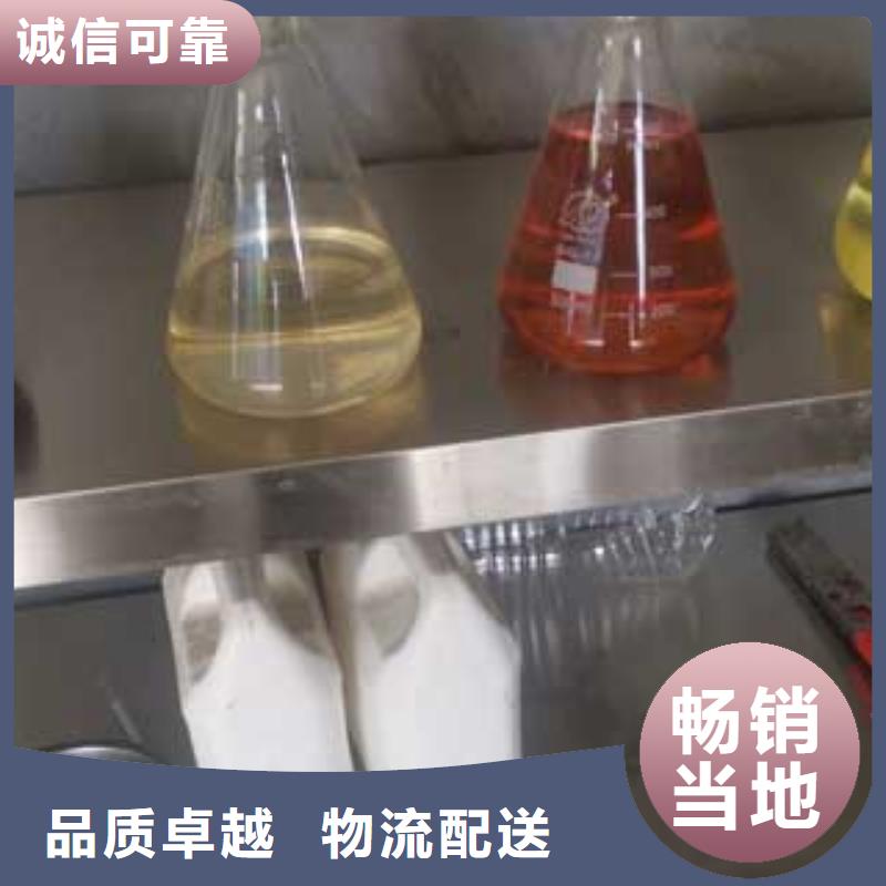 新型植物油燃料技术哪里可以学会河南新乡同城服务商