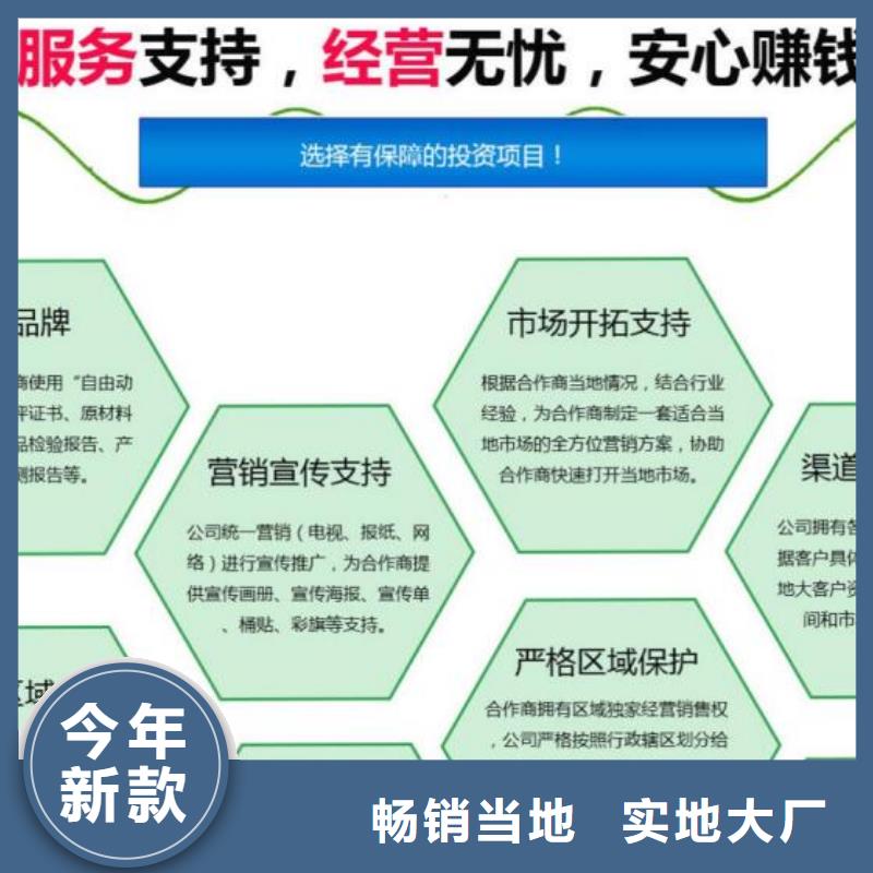 灶具用植物油燃料勾兑技术包吃包住教会为止河南产品细节参数