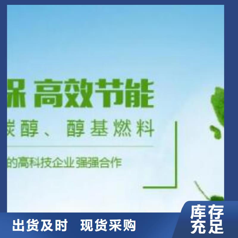 餐饮植物油燃料勾兑配方优势质检严格放心品质