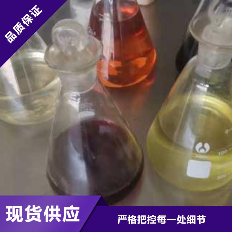 灶具用植物油燃料勾兑配方优势附近厂家