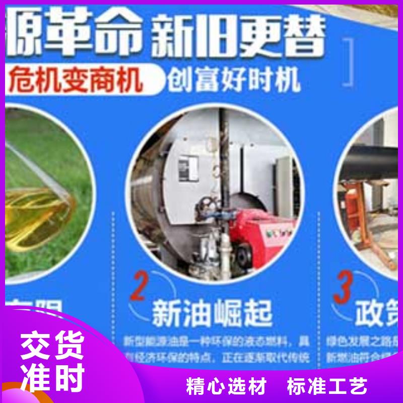 餐饮植物油燃料勾兑技术投资多少钱河南新乡优选厂商